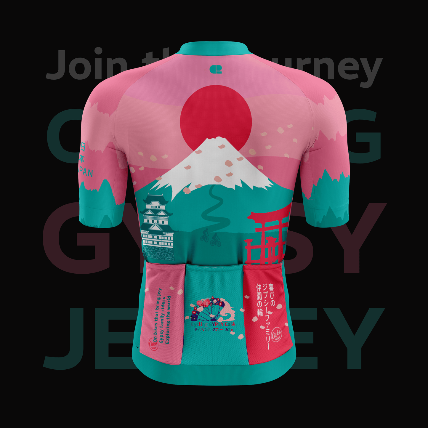 The Official Gypsy Cycling Jersey!